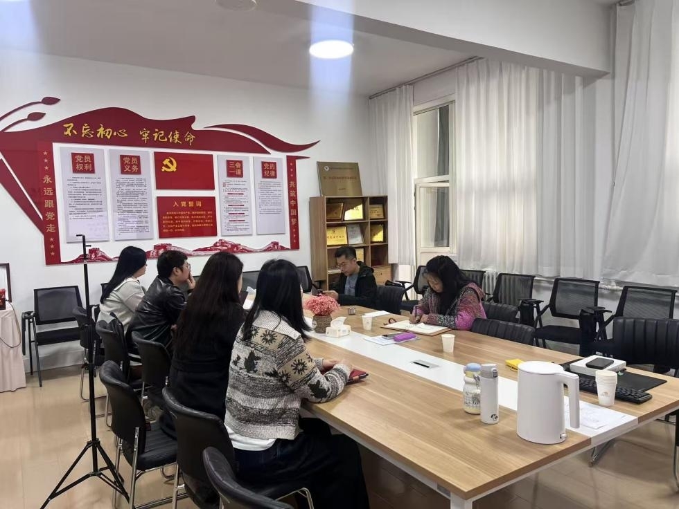 会议现场